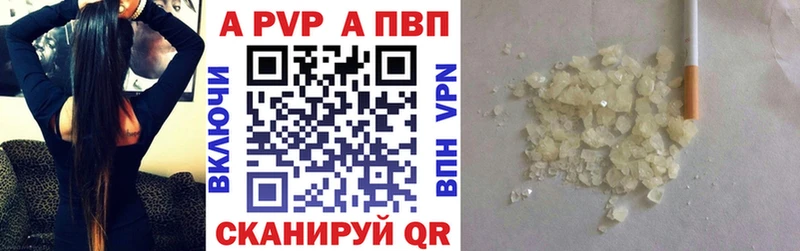 купить наркоту  Калининец  Alpha-PVP мука 