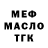 ТГК концентрат Tatyana Minakova