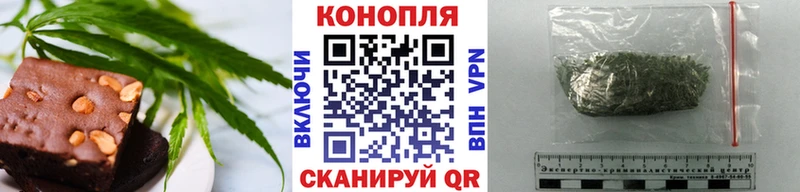 Еда ТГК марихуана  Калининец 