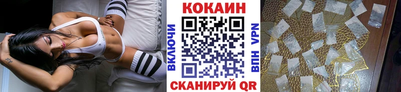 COCAIN Перу  Калининец 