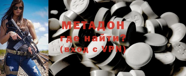 гашик Белокуриха