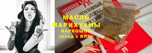 гашик Белокуриха