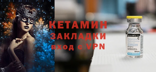 скорость mdpv Беломорск