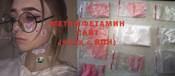 гашик Белокуриха