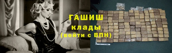 гашик Белокуриха