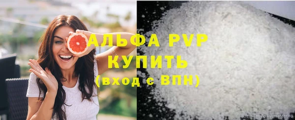 а пвп мука Белоозёрский