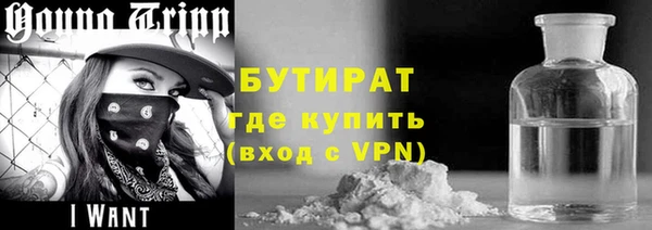 а пвп мука Белоозёрский