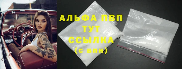 скорость mdpv Беломорск