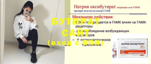 гашик Белокуриха