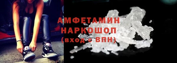 а пвп мука Белоозёрский