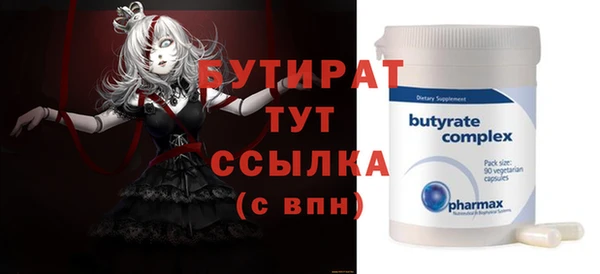 гашик Белокуриха