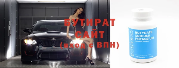 скорость mdpv Беломорск