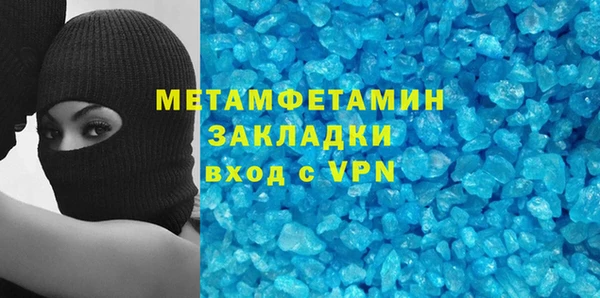 скорость mdpv Беломорск