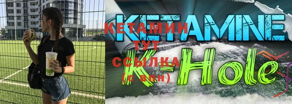 гашик Белокуриха