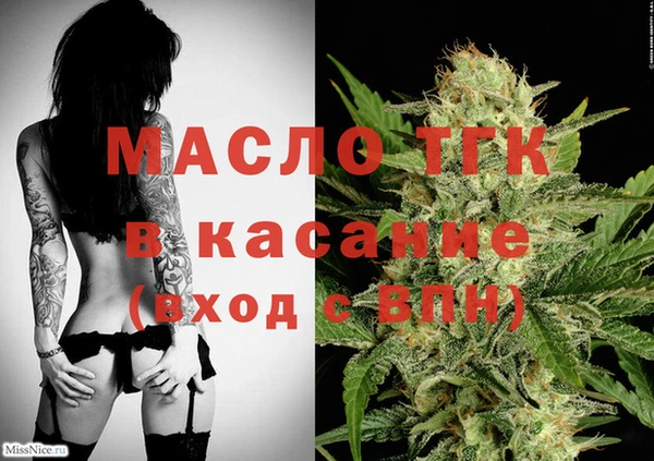 гашик Белокуриха