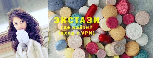 гашик Белокуриха