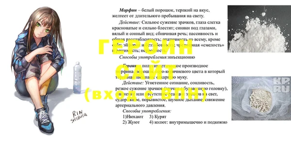 гашик Белокуриха