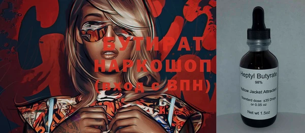 а пвп мука Белоозёрский