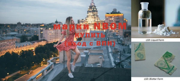 а пвп мука Белоозёрский