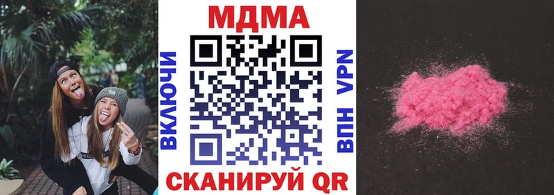 наркотики  Калининец  МДМА VHQ 