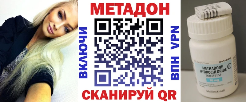 hydra онион Калининец Метадон мёд